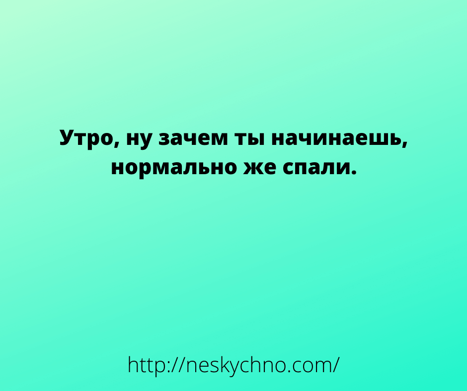 20+анекдотов с сети для хорошего настроения 