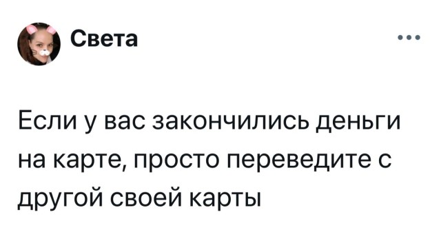 Юмор для тех, кто уже повзрослел и понял, что «встретиться» — это пообещать и не встретиться 