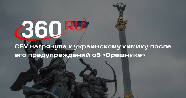 Жизнь после "Орешника". Киевский режим приходит в себя после удара по "Южмашу"? 