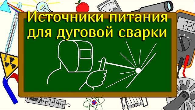 Услуги сантехника в Москве и Московской области