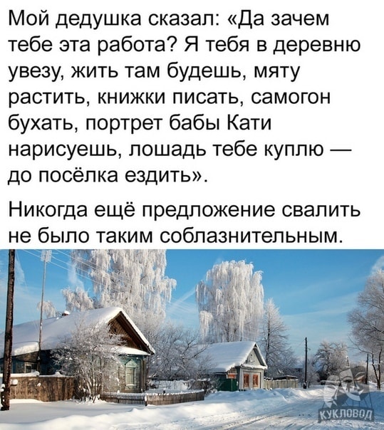 В купе поезда.  — Мужчина, вы еще долго молчать будете?... Мальчик, Девочка, время, дезлайк, какая, деньги, Эльвира, Митрофановна, просто, антилоп, девочка, рублей, говорит, Потом, повернулся, руками, родителям, махать, Купил, почемуто