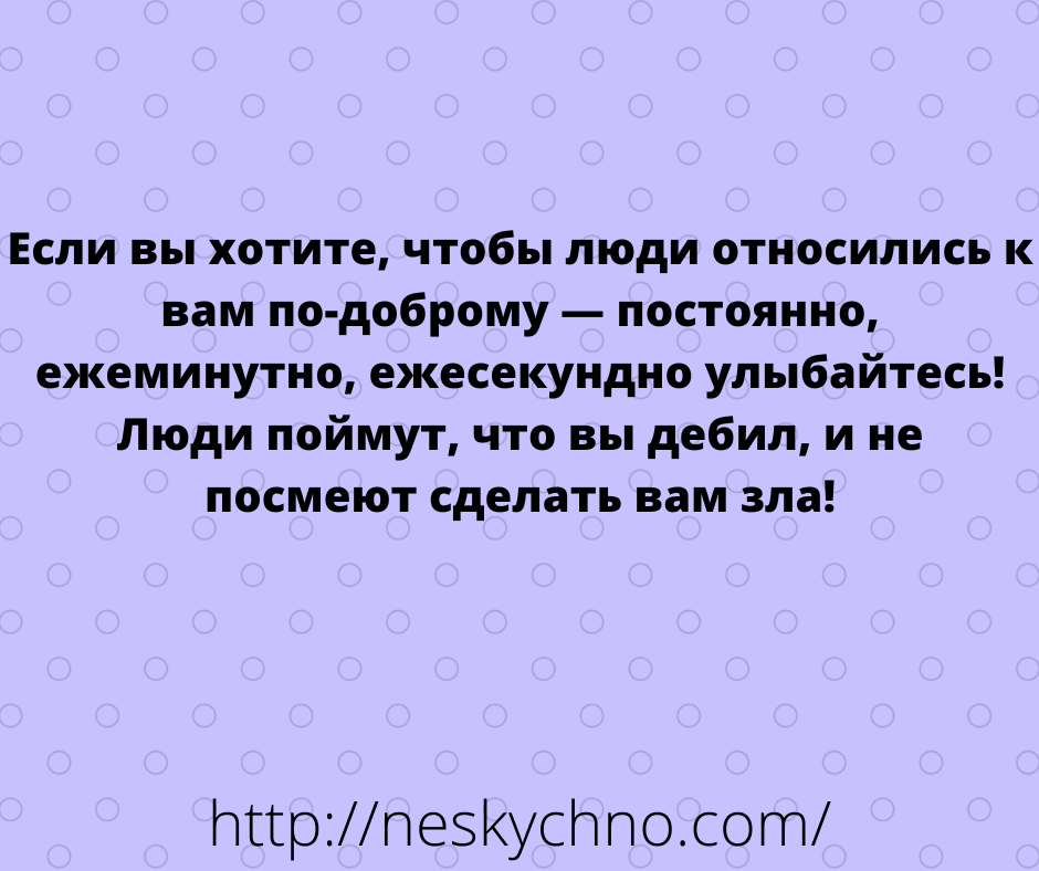 Подборка смешных анекдотов и легкого юмора для заряда позитивом 