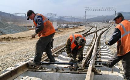Дублер Транссиба: откуда у России триллионы на новые железные дороги россия