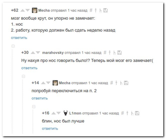 Смешные комментарии из социальных сетей соцсети, юмор