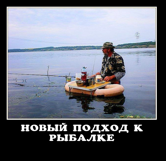 Внимание, приколы картинки про рыбаков