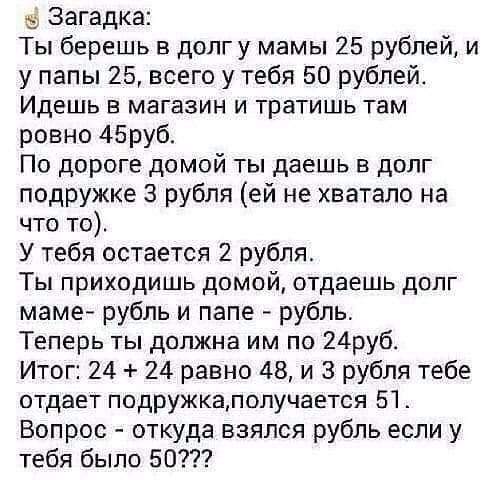 - Вот ты, Маш, думаешь, управлять мужчиной легче, чем автомобилем?... морозы, когда, который, только, полиция, дворе, Доктор, страдаю, галлюцинаций, прямо, звонит, всегда, собьют«Прерванный, особенно, инфинити, припарковаться, плохо, половой, части, негде