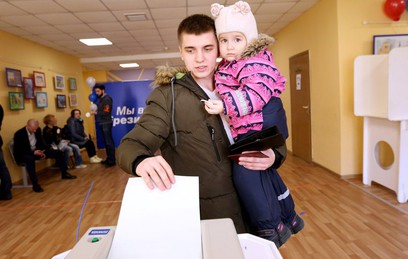 Выборы президента: как голосовали в России и мире