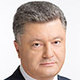 Петр Порошенко