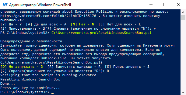 Как вернуть поиск в Windows 10, если он пропал? Все способы windows 10,ОС,поиск,советы,технологии