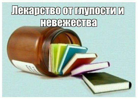 Свежие смешные до слез картинки Свежие смешные до слез картинки