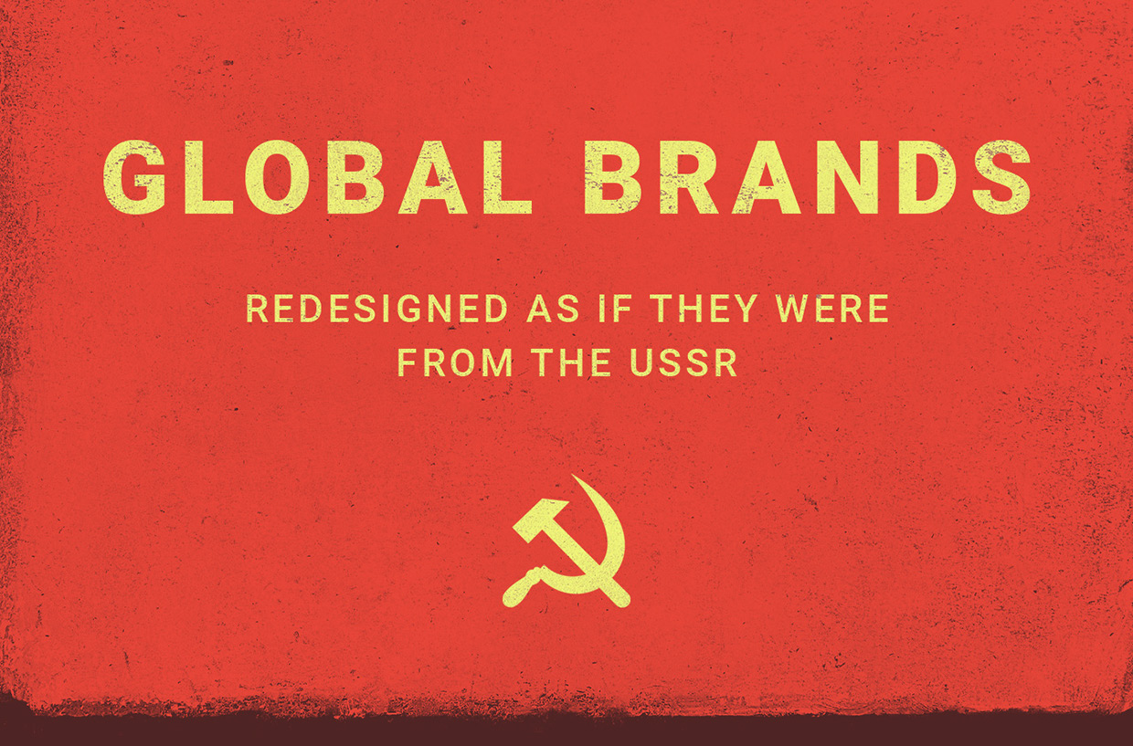 Российский дизайнер представил, как выглядели бы известные бренды в СССР
