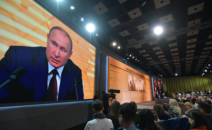 Большая пресс-конференция В.Путина. Архив Кремля