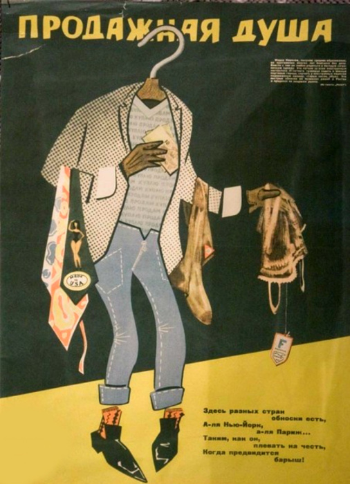 Какой была жизнь миллионеров в СССР 