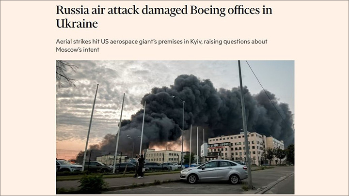 Поражён объект Boeing//Скриншот страницы с сайта Financial Times