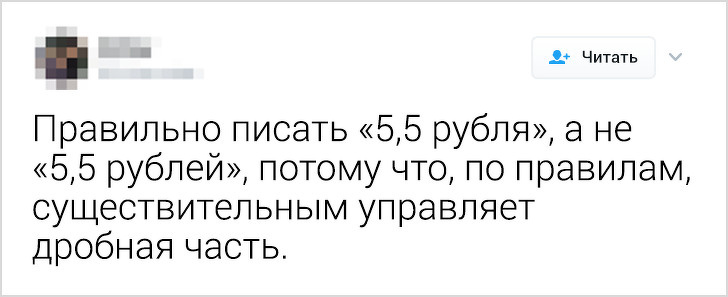 Русский язык может свести с ума даже тех, кто знает его с рождения. Вот 18 доказательств
