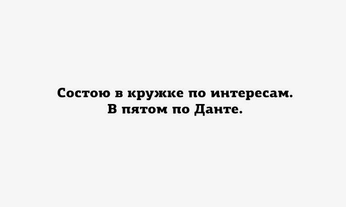 По тому, как человек отдыхает на природе можно легко определить, как природа на нём отдохнула страдает, машине, голосом, Дорогой, помнишь, называется, прибор, обнаружения, скрытой, электропроводки, мрачным, всегда, кроссворд, собрались, пятницу, демагогией, заниматься, правильно, поэтому, обычно