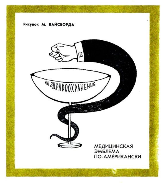 Идеолог путинской России России, Западе, получится, бумаге, работник, советский, Уварова, всякие, фашисты, графа, замполит, путинской, идеолога, этого, вполне, ездила, налогоплательщиков, деньги, форумы, Хорошо