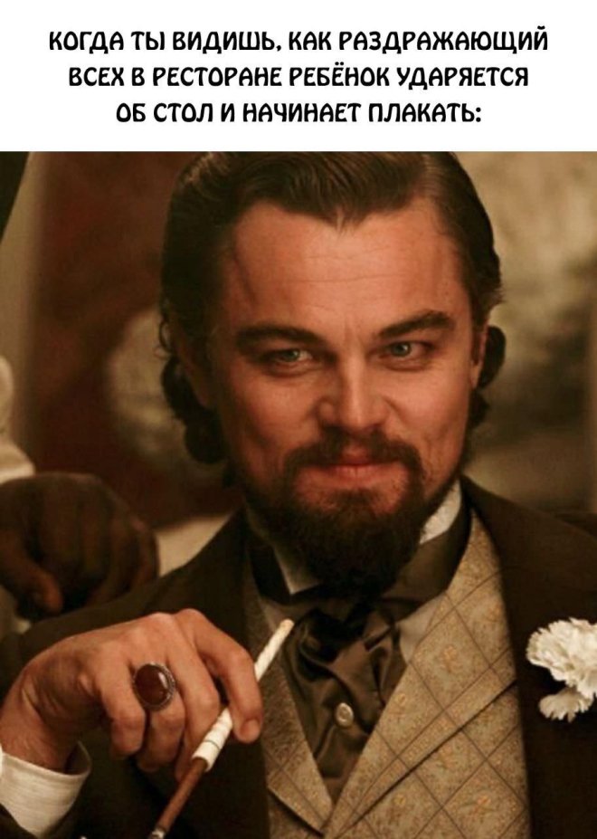 Бесит, когда люди не заканчивают свою мысль. Это всё равно что... 