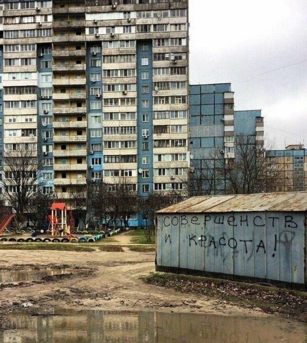 Без штанов, но в шляпе, или Нищета и блеск: города контрастов России бедные и богатые,города,город контрастов,мир