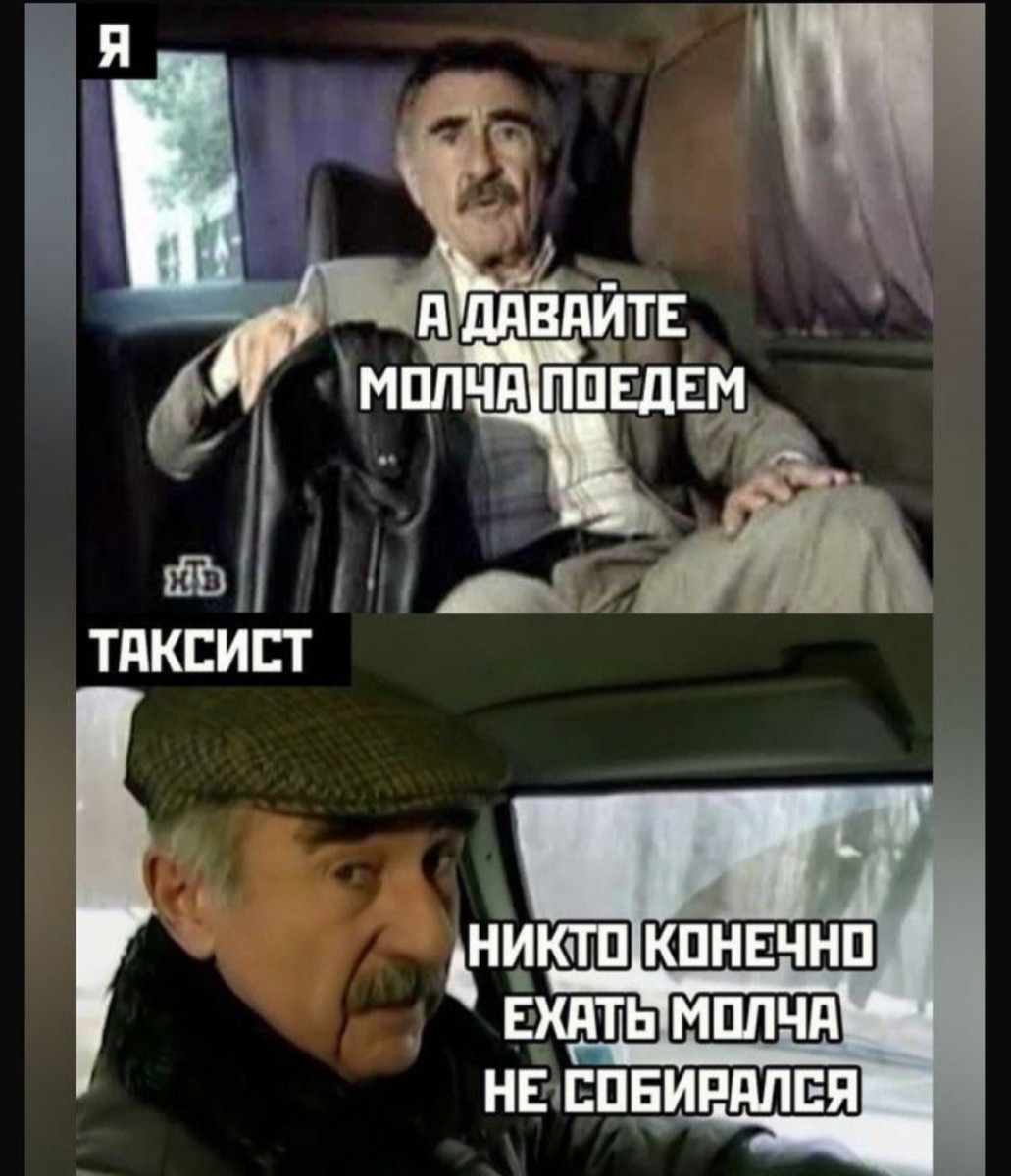 Мемы, смешные картинки, анекдоты и пицца 