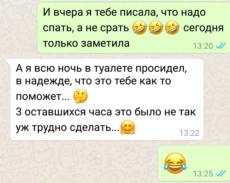 13. Пользователи Фишек тоже делились приколами из переписок с родителями дети и родители, отцы и дети, смс, смс от мамы, смс-приколы