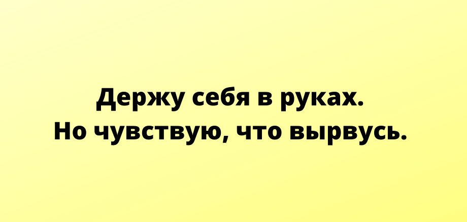 Подборка смешных анекдотов и легкого юмора для заряда позитивом 