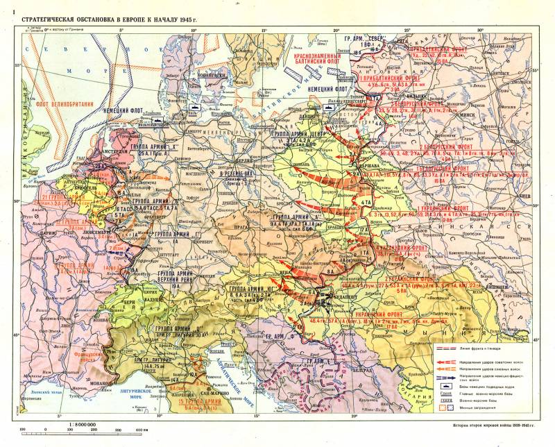 Агония Третьего рейха. 75 лет Висло-Одерской операции история