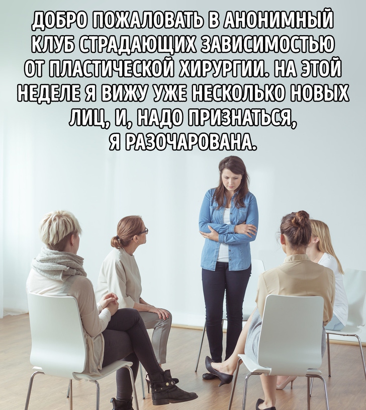 16 стоковых фото, которые шутники превратили в юмористические мемы 16 стоковых фото, которые шутники превратили в юмористические мемы