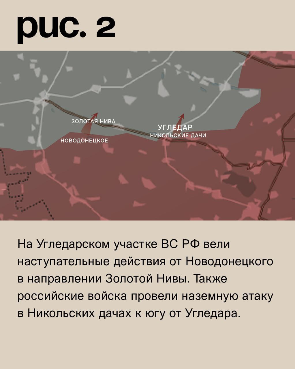 ДОНБАССКИЙ ФРОНТ: ВЫБОР ВСУ – ВЫЗВАТЬ «ВОЛГУ» ИЛИ ПОГИБНУТЬ В АВДЕЕВКЕ, ПОД УГЛЕДАРОМ, АРТЁМОВСКОМ, КУПЯНСКОМ г,Северск [1281552],ЗАТО Северск г,о,[95249824],россия,Томская обл,[1281271],украина