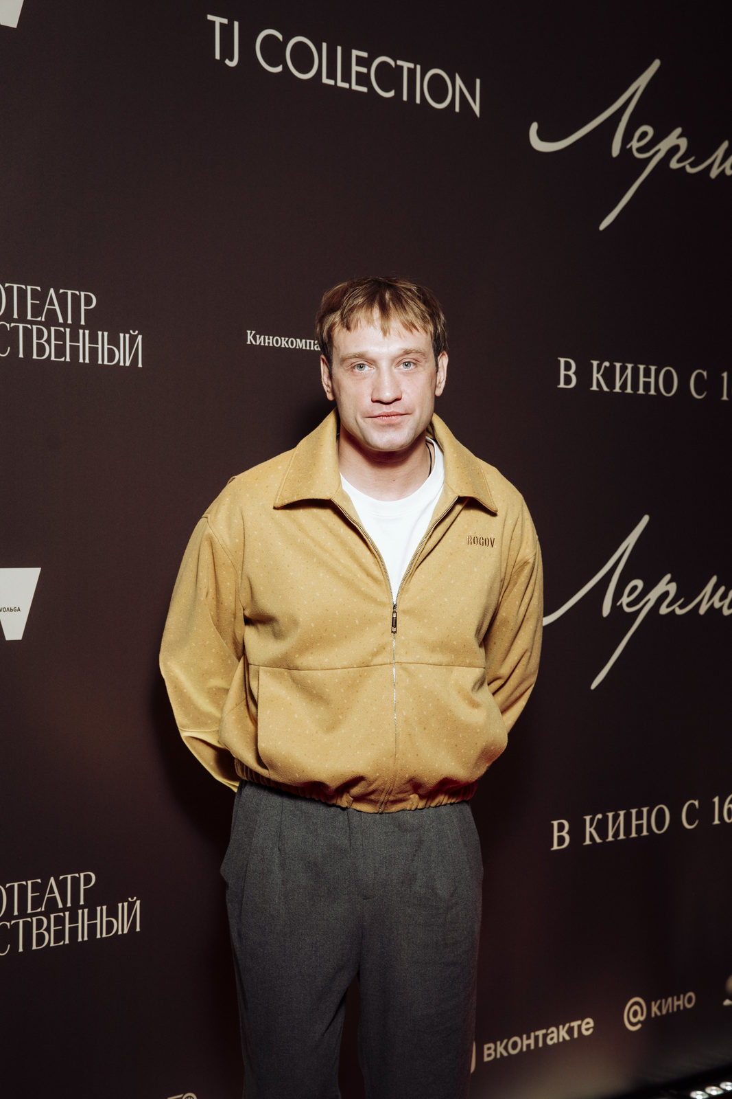  Юлия Хлынина, Константин Эрнст и Владимир Мишуков