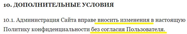 Подконтрольные Ходорковскому СМИ собирают личные данные россиян в интересах британских спецслужб личные данные,спецслужбы,Ходорковский