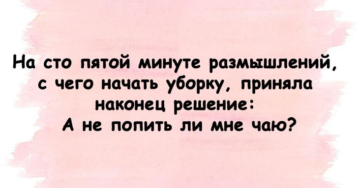 Подборка юмора, которая поднимет настроение в преддверии рабочей недели Подборка юмора, которая поднимет настроение в преддверии рабочей недели