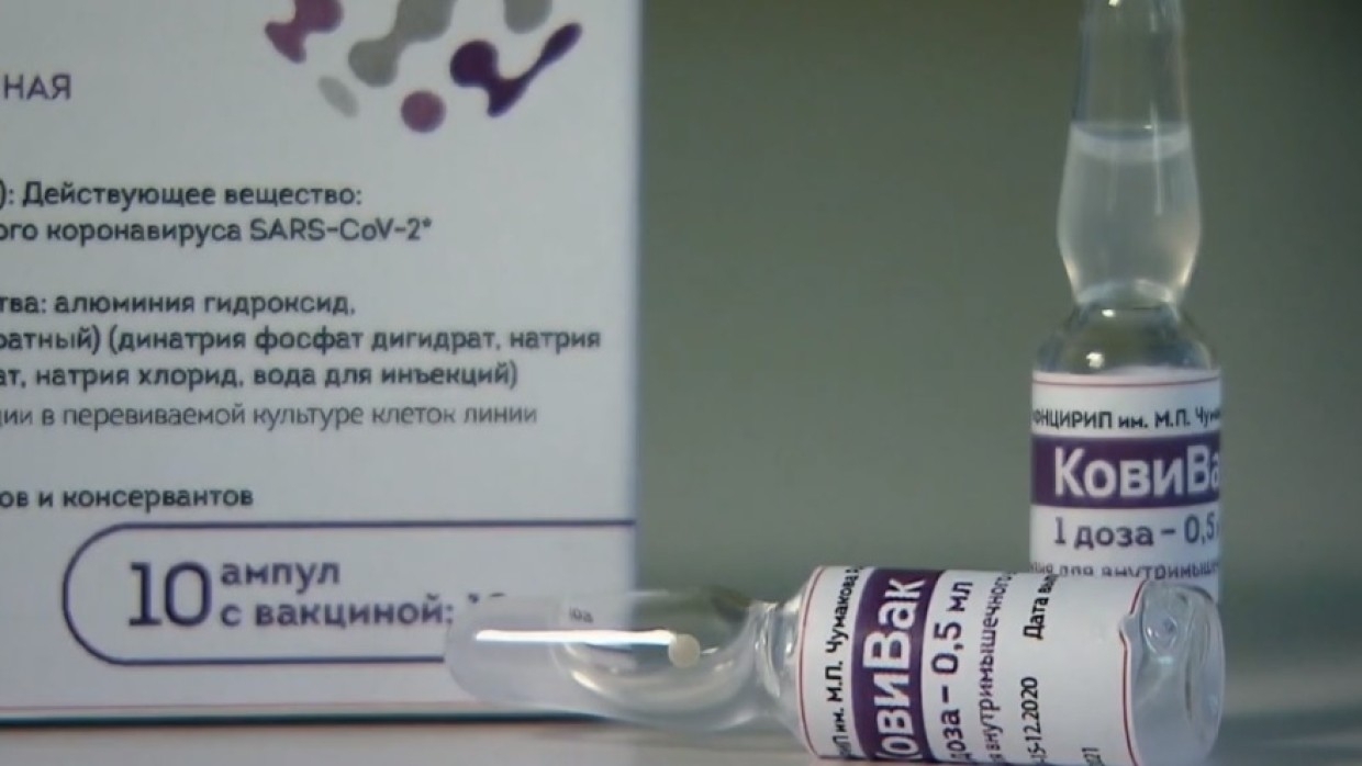 Вакцина «КовиВак» закончилась в Москве за один день