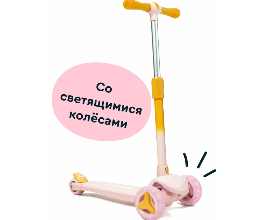 Где купить детский самокат: 30 лучших моделей (двухколесные и трехколесные) ребенка, самоката, самокат, ножной, Самокат, диаметром, тормоз, колесами, розовая, 100 кгРост, Расцветки, регулирующийся, 50 кгРост, наклонный, регулируется, Тормоз, расцветки, парковки, поворотный, колес