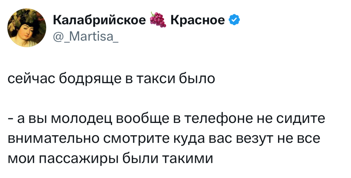 Бесит, когда люди не заканчивают свою мысль. Это всё равно что... 