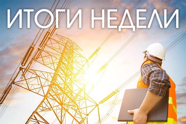 Неделя 10-17 декабря 2021 года: «льготные» законопроекты, меры и просто итоги года