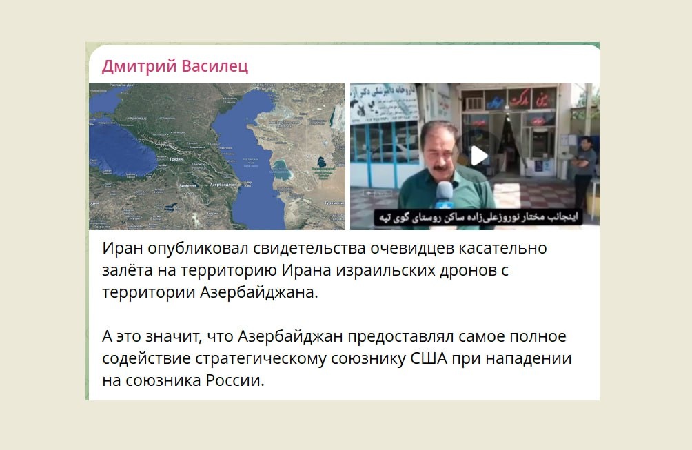 Скрин тг-канала "Дмитрий Василец"