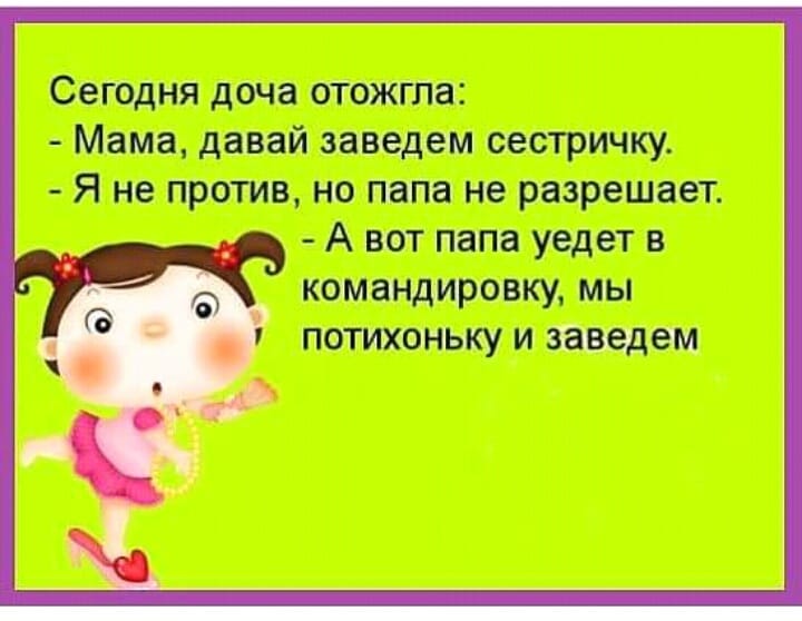 В школе идут уроки. Вовочка угрюмый бродит по коридору. Его замечает директор… Юмор,картинки приколы,приколы,приколы 2019,приколы про