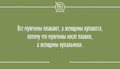 Прикольные шутки в открытках открытки, приколы, шутки, юмор