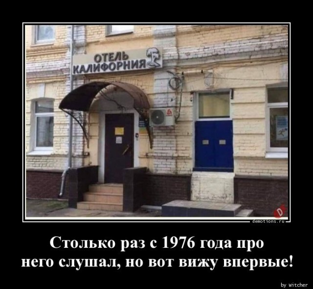 Демотиваторы нового дня: «Лети на море!» Демотиваторы нового дня: «Лети на море!»