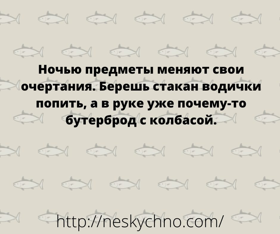 Подборка смешных анекдотов и легкого юмора для заряда позитивом 