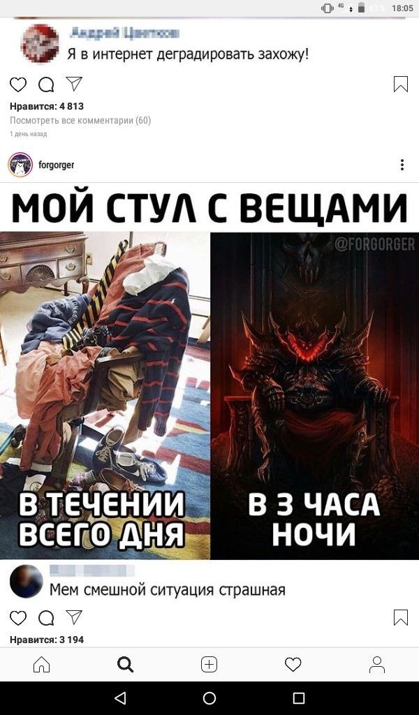 Доза позитива для хорошего настроения Доза позитива для хорошего настроения