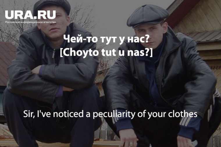 Рамсы попутал это