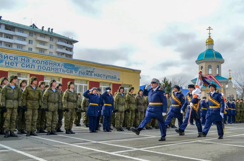 7 мая отмечается День создания ВС РФ Вооружённых, армии, страны, включая, военный, России, округ, армия, флота, общевойсковых, Командование, контракту, обороны, Российской, Восточный, Южный, также, Западный, военнослужащих, отмечается