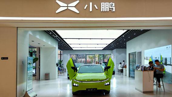 Китайский производитель электромобилей Xpeng откроет свой первый розничный магазин в Европе