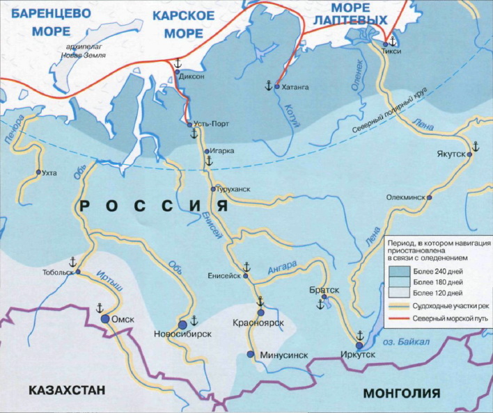 Где находится река ангару. Река Енисей на карте России Исток и Устье. Исток и Устье реки Енисей на карте. Исток реки Енисей на карте. Енисей Исток и Устье на карте.