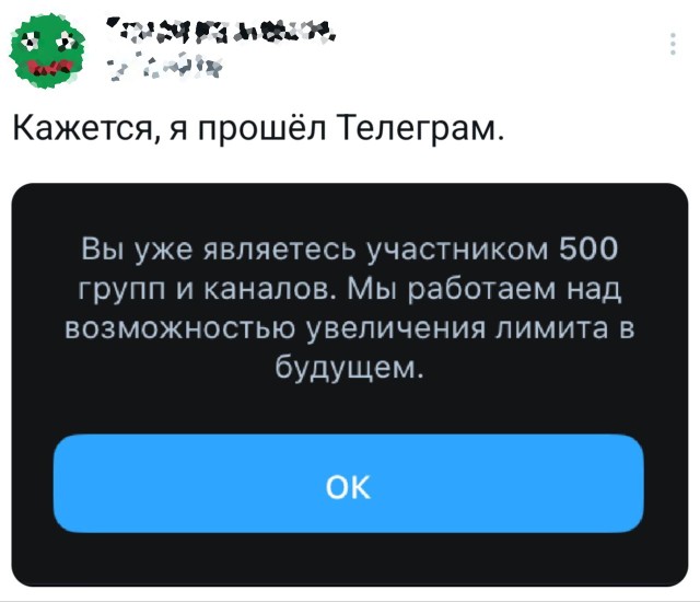 Прикольные твиты про влюблённость, вид из окна, пожарное ведро и многое другое 