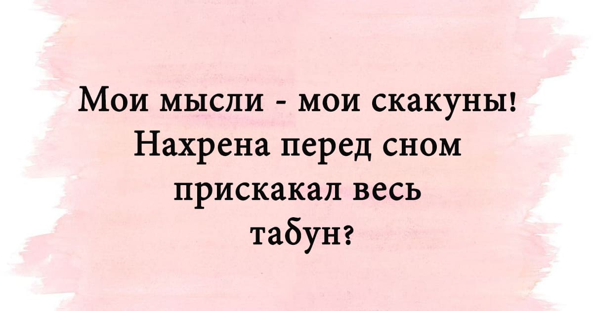 Продлеваем жизнь с новой подборкой анекдотов 
