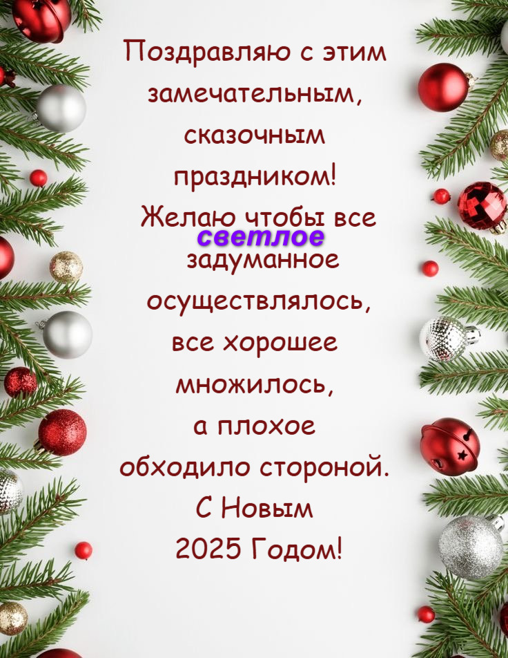 Всем, кто жалуется на отсутствие новогоднего настроения: ребят, может 1-го выйдем и поработаем? 