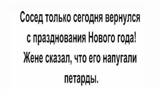 Лучшие шутки и мемы из Сети